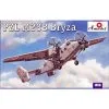 Amodel Maqueta PZL M28B Bryza 2 Amodel Maqueta PZL M28B Bryza -Maquetas de aviones 1/72 Ventas amodel 7271458 pzl m28b bryza
