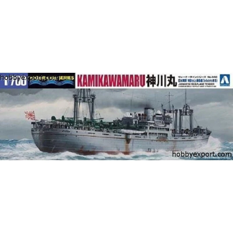 Aoshima Maqueta Licitación Japonesa Seaplane Kamikawa Maru 3 Aoshima Maqueta Licitación Japonesa Seaplane Kamikawa Maru