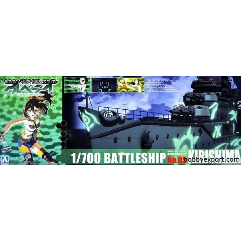 Aoshima Maqueta Arpeggio De Acero Azul Ars Nova Batallaje Kirishima 3 Aoshima Maqueta Arpeggio De Acero Azul Ars Nova Batallaje Kirishima