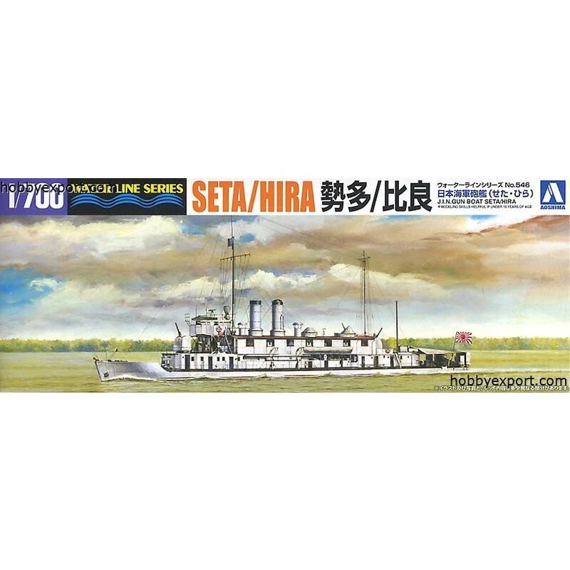 Aoshima Maqueta Ijn Gunboat Seta Hira 3 Aoshima Maqueta Ijn Gunboat Seta Hira
