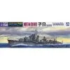 Aoshima Maqueta Ijn Nenohi 1933 2 Aoshima Maqueta Ijn Nenohi 1933 -Maquetas de aviones 1/72 Ventas aoshima ao04578 ijn nenohi 1933