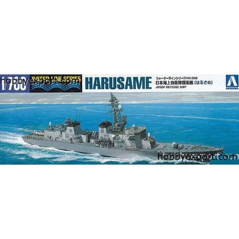 Aoshima Maqueta Harusame De Barco De Defensa Jmsdf 3 Aoshima Maqueta Harusame De Barco De Defensa Jmsdf