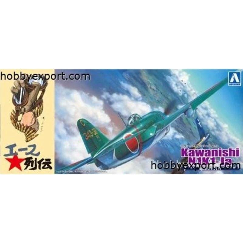 Aoshima Maqueta Historia De Kawanishi N1k1 Ja Ace Fighters 3 Aoshima Maqueta Historia De Kawanishi N1k1 Ja Ace Fighters