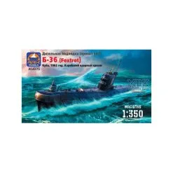 Ark Model Maqueta Proyecto U-Boot 641 Crisis Cubana 1:350