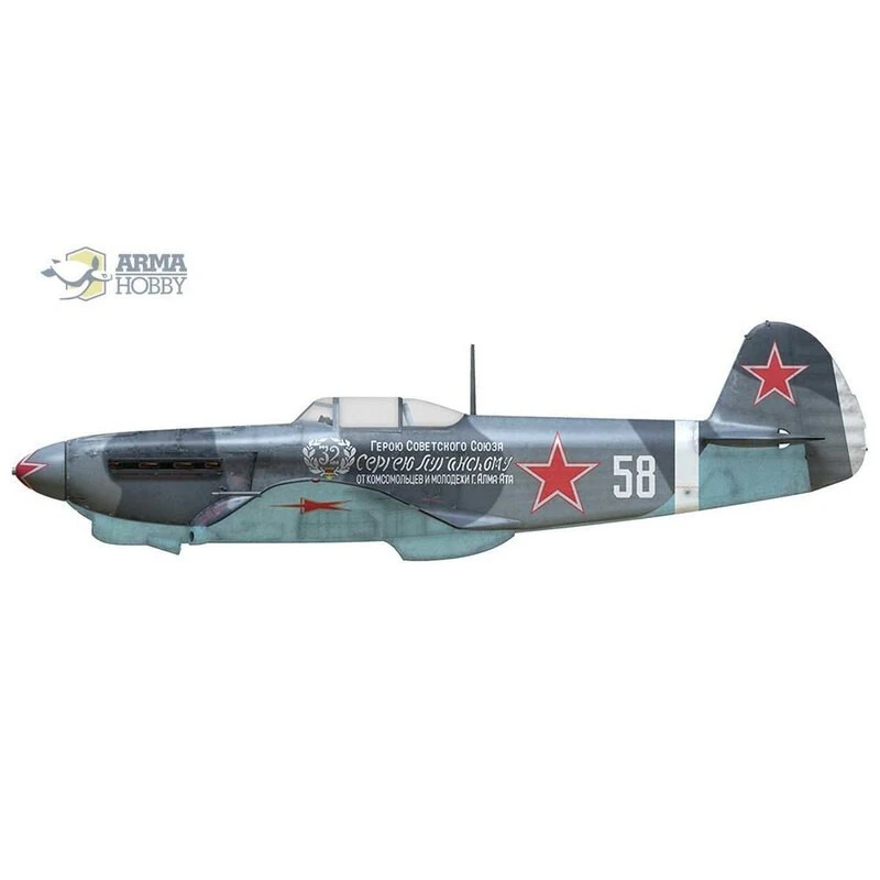 Arma Hobby Maqueta Yakovlev Yak-1b Soviet Aces Edición Limitada 11 Arma Hobby Maqueta Yakovlev Yak-1b Soviet Aces Edición Limitada - Imagen 9