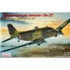 Eastern Express Maqueta Lisunov Li-2 (Douglas DC-3) 1 Eastern Express Maqueta Lisunov Li-2 (Douglas DC-3) -Maquetas de aviones 1/72 Ventas eastern express ea14430 lisunov li 2 douglas dc 3