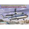 Eastern Express Maqueta Mil Mi-6 Hook Versión Tardía Aeroflot 1 Eastern Express Maqueta Mil Mi-6 Hook Versión Tardía Aeroflot -Maquetas de aviones 1/72 Ventas eastern express ea14508 mil mi 6 hook version tardia aeroflot