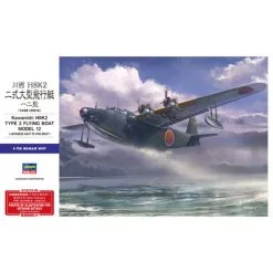 Hasegawa Maqueta Hidroavión Flying Boat -Maquetas de aviones 1/72 Ventas hasegawa 01575 hidroavion flying boat 12