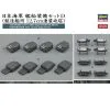 Hasegawa Maqueta Destroyer Equipment Set 0