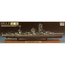 Hasegawa Maqueta Hyuga Full Hull Special 1/700
