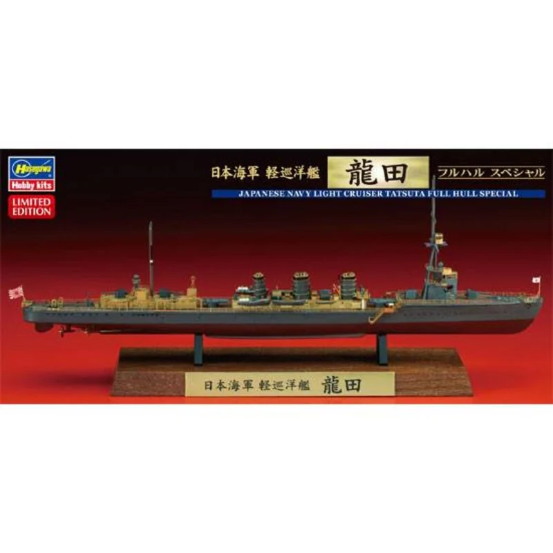 Hasegawa Maqueta Japones Navy Light Crucero Tatsuta Full Hull Spec 3 Hasegawa Maqueta Japones Navy Light Crucero Tatsuta Full Hull Spec