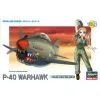 Hasegawa Maqueta Egg Plane P-40 Warhawk 1 Hasegawa Maqueta Egg Plane P-40 Warhawk -Maquetas de aviones 1/72 Ventas hasegawa 60119 egg plane p 40 warhawk