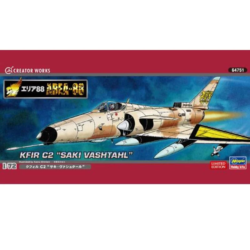 Hasegawa Maqueta Kfir C2 Saki Vashtahl 3 Hasegawa Maqueta Kfir C2 Saki Vashtahl