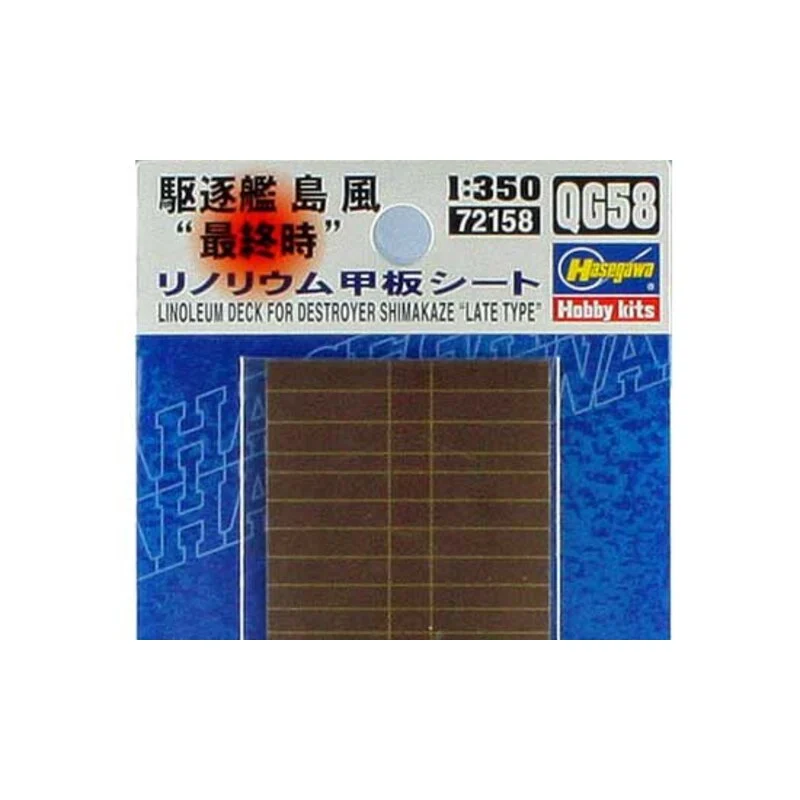 Hasegawa Maqueta Bridge Finish Shimakaze 3 Hasegawa Maqueta Bridge Finish Shimakaze