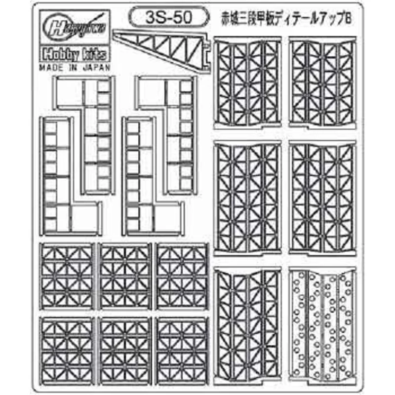 Hasegawa Maqueta Photodécoupe B AKAGI 1/700 3 Hasegawa Maqueta Photodécoupe B AKAGI 1/700
