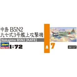 Hasegawa Maqueta Nakajima B5N2 Kate -Maquetas de aviones 1/72 Ventas hasegawa haa07 nakajima b5n2 kate 2