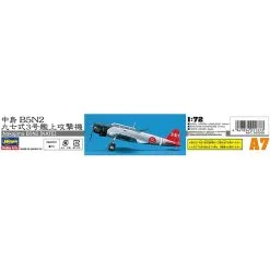 Hasegawa Maqueta Nakajima B5N2 Kate -Maquetas de aviones 1/72 Ventas hasegawa haa07 nakajima b5n2 kate 3