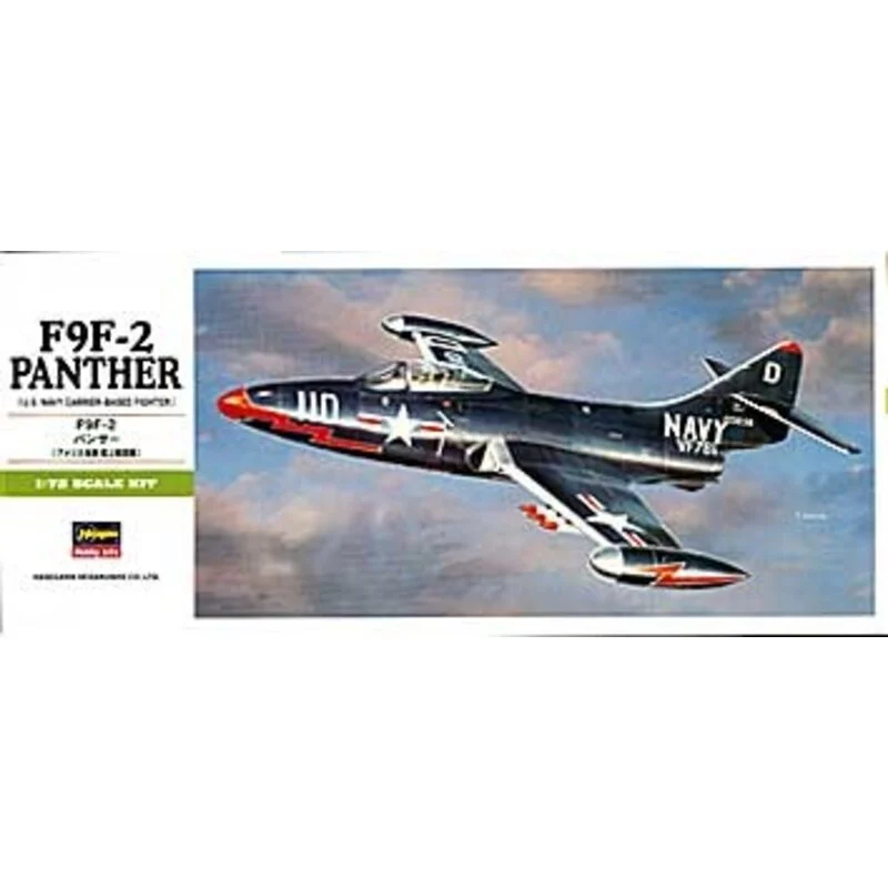 Hasegawa Maqueta Grumman F9F-2 Panther 4 Hasegawa Maqueta Grumman F9F-2 Panther - Imagen 2