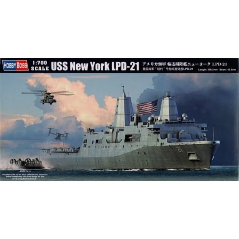Hobby Boss Maqueta USS New York LPD-21 3 Hobby Boss Maqueta USS New York LPD-21