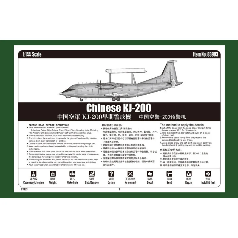 Hobby Boss Maqueta Shaanxi KJ-200 'Moth' AWACS 6 Hobby Boss Maqueta Shaanxi KJ-200 'Moth' AWACS - Imagen 4