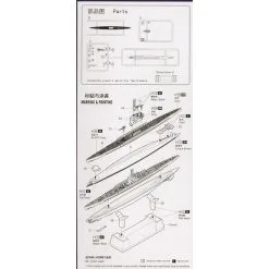 Hobby Boss Maqueta DKM U-Boat Type IXc (submarines) 7 Hobby Boss Maqueta DKM U-Boat Type IXc (submarines) -Maquetas de aviones 1/72 Ventas hobby boss hb87007 dkm u boat type ixc submarines 1