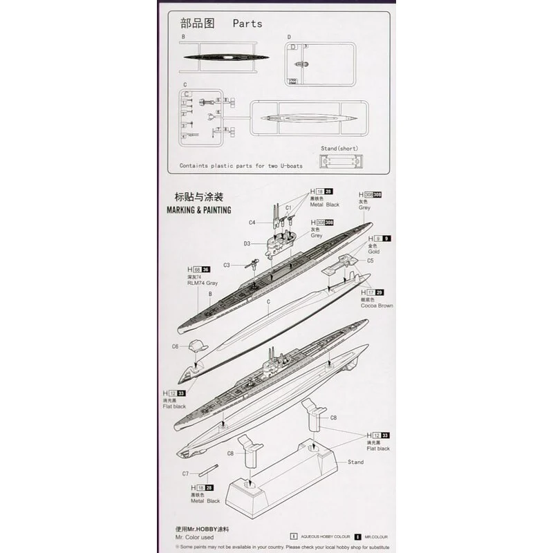 Hobby Boss Maqueta DKM U-Boat Type IXc (submarines) 4 Hobby Boss Maqueta DKM U-Boat Type IXc (submarines) - Imagen 2