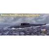 Hobby Boss Maqueta Russian Navy Oscar II Submarine (submarines) -Maquetas de aviones 1/72 Ventas hobby boss hb87021 russian navy oscar ii submarine submarines