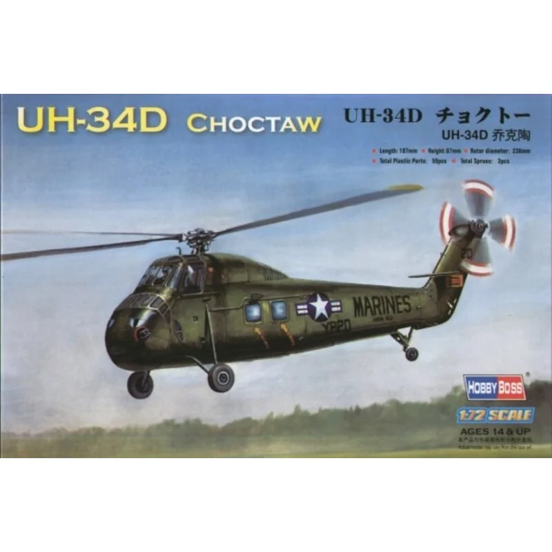 Hobby Boss Maqueta Sikorsky UH-34D Choctaw 3 Hobby Boss Maqueta Sikorsky UH-34D Choctaw
