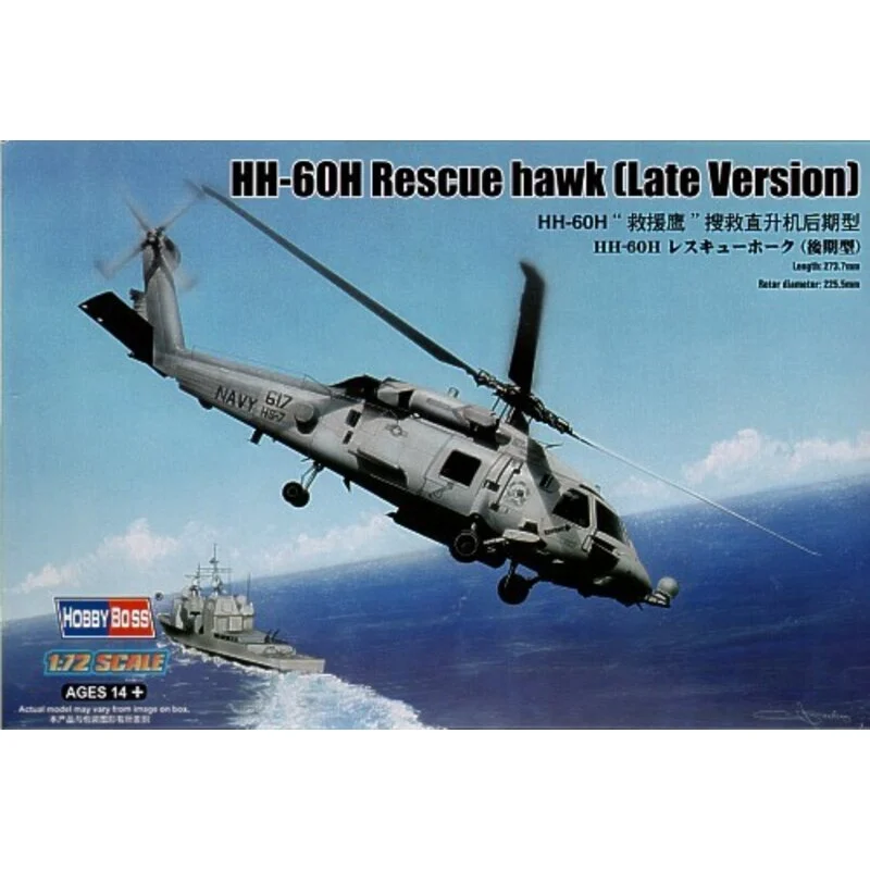 Hobby Boss Maqueta Sikorsky HH-60H Rescue Hawk (late) 3 Hobby Boss Maqueta Sikorsky HH-60H Rescue Hawk (late)