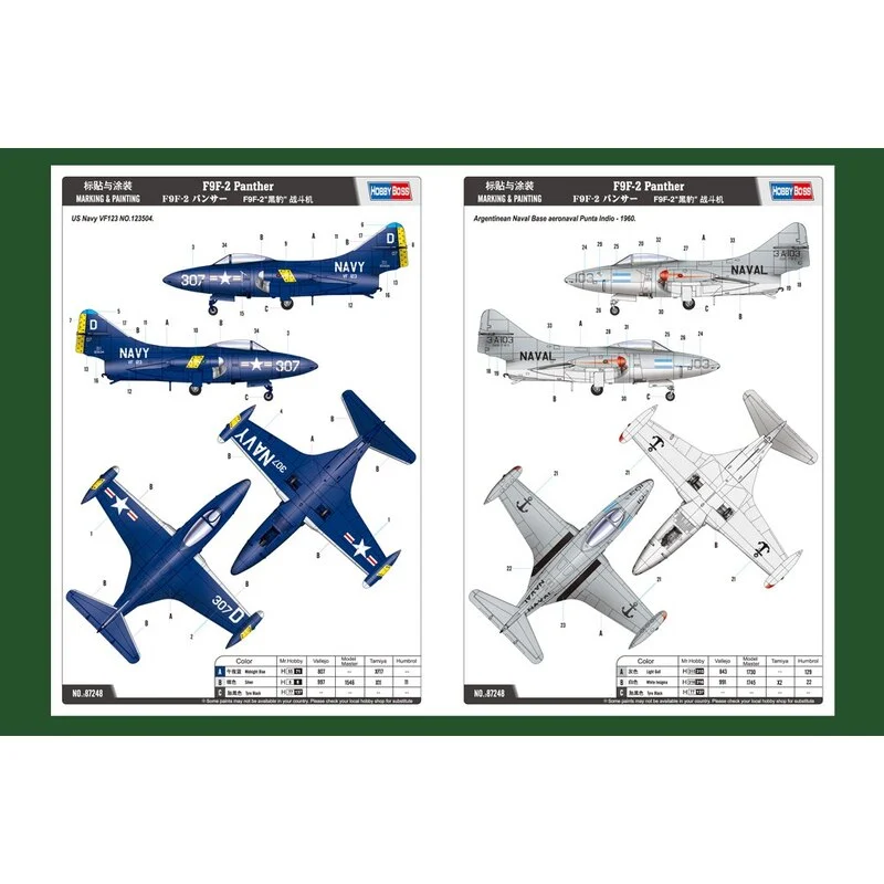 Hobby Boss Maqueta Grumman F9F-2 Panther 4 Hobby Boss Maqueta Grumman F9F-2 Panther - Imagen 2