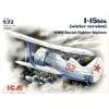ICM Maqueta Polikarpov I-15bis Russian Aircraft With Skis 2 ICM Maqueta Polikarpov I-15bis Russian Aircraft With Skis -Maquetas de aviones 1/72 Ventas icm icm72013 polikarpov i 15bis russian aircraft with skis