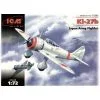 ICM Maqueta Nakajima Ki-27b Japan Army Fighter 2 ICM Maqueta Nakajima Ki-27b Japan Army Fighter -Maquetas de aviones 1/72 Ventas icm icm72202 nakajima ki 27b japan army fighter