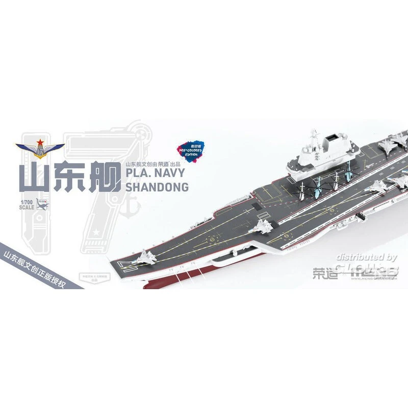Meng-Model Maqueta PLA Navy Shandong (Edición Precoloreada) 3 Meng-Model Maqueta PLA Navy Shandong (Edición Precoloreada)