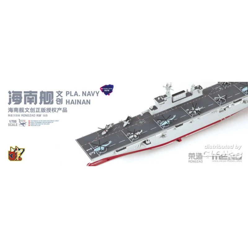 Meng-Model Maqueta PLA Navy Hainan (Edición Precoloreada) 3 Meng-Model Maqueta PLA Navy Hainan (Edición Precoloreada)