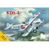 Modelsvit Maqueta KDA-2 (scout Tipo 88-2), Edición Limitada 2 Modelsvit Maqueta KDA-2 (scout Tipo 88-2), Edición Limitada -Maquetas de aviones 1/72 Ventas modelsvit 1927622 kda 2 scout tipo 88 2 edicion limitada