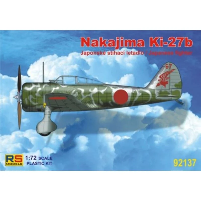RS Models Maqueta Nakajima Ki-27b 3 RS Models Maqueta Nakajima Ki-27b
