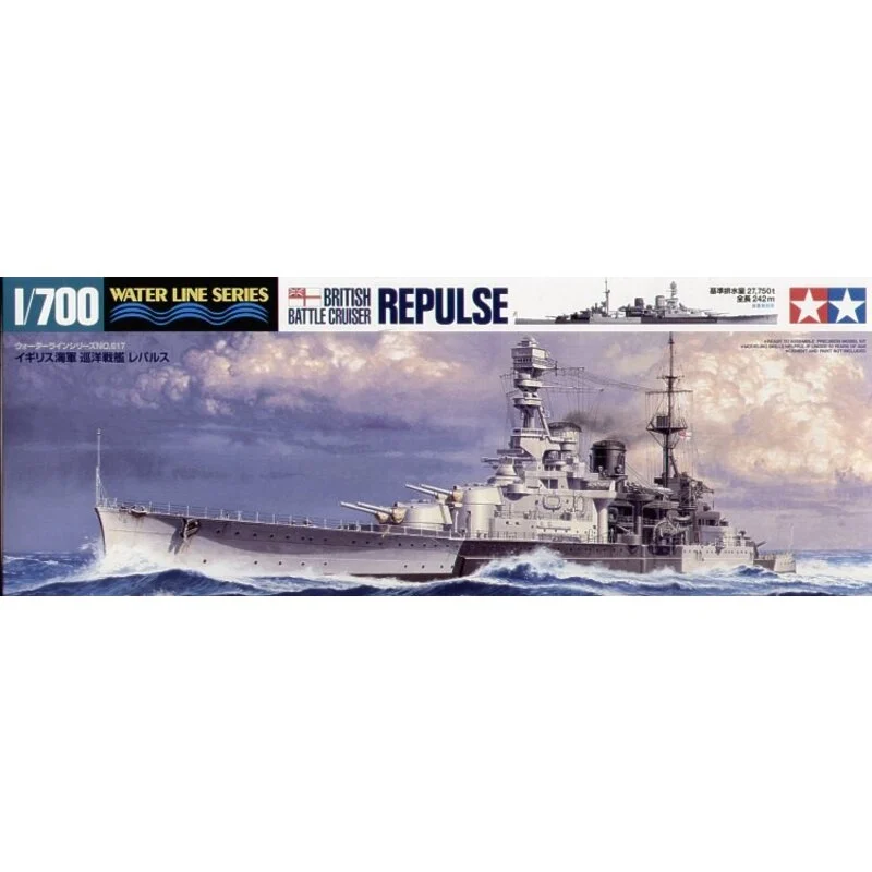 Tamiya Maqueta De Barco HMS Repulse 4 Tamiya Maqueta De Barco HMS Repulse - Imagen 2