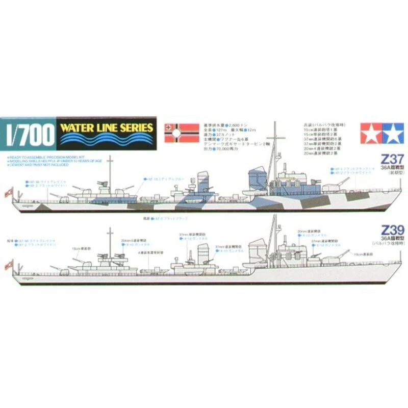 Tamiya Maqueta De Barco German Destroyer Z Class (Z37-39) Project Barbara (2 MODELS) 4 Tamiya Maqueta De Barco German Destroyer Z Class (Z37-39) Project Barbara (2 MODELS) - Imagen 2