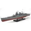 Tamiya Maqueta Mogami Heavy Cruiser With Guns 2 Tamiya Maqueta Mogami Heavy Cruiser With Guns -Maquetas de aviones 1/72 Ventas tamiya ta78023 mogami heavy cruiser with guns