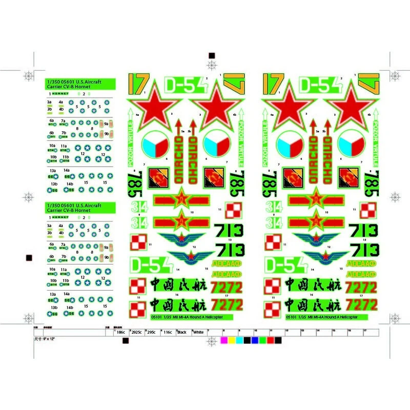 Trumpeter Maqueta Us Hornet Cv-8 14 Trumpeter Maqueta Us Hornet Cv-8 - Imagen 12
