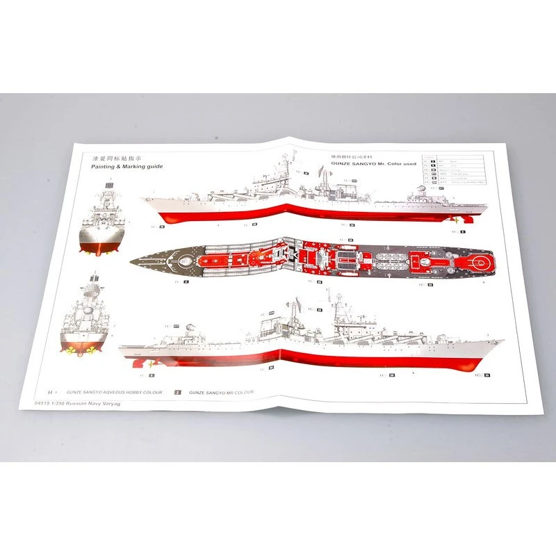 Trumpeter Maqueta Sistership Moskva: Russian Navy Varyag 7 Trumpeter Maqueta Sistership Moskva: Russian Navy Varyag - Imagen 5