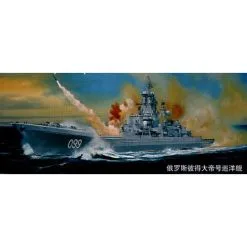 Trumpeter Maqueta Russian Cruiser Pyotr Velikiy 5 Trumpeter Maqueta Russian Cruiser Pyotr Velikiy -Maquetas de aviones 1/72 Ventas trumpeter tsm 4522 russian cruiser pyotr velikiy 1