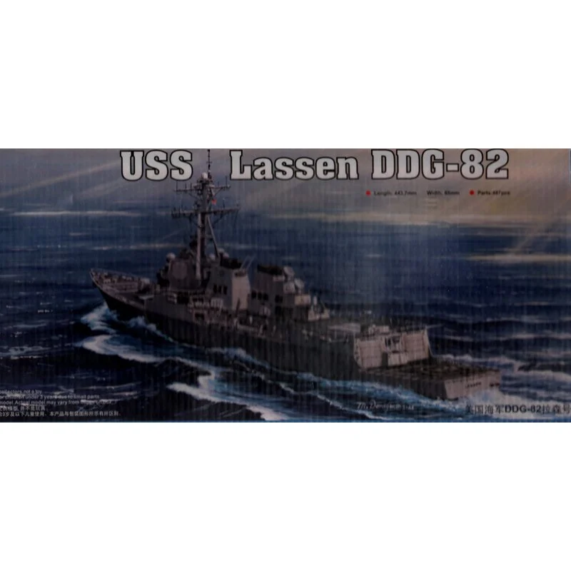 Trumpeter Maqueta USS Lassen DDG-82 4 Trumpeter Maqueta USS Lassen DDG-82 - Imagen 2