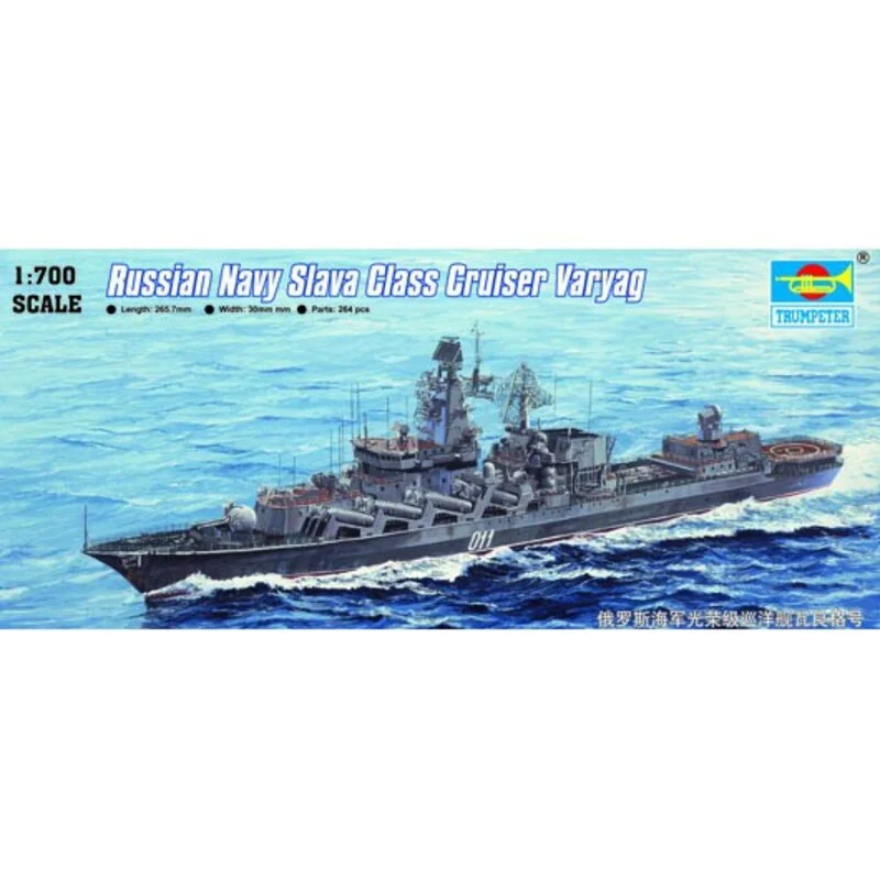 Trumpeter Maqueta Sistership Moskva: Russian Slave Class Cruiser Varyag 12 Trumpeter Maqueta Sistership Moskva: Russian Slave Class Cruiser Varyag - Imagen 10