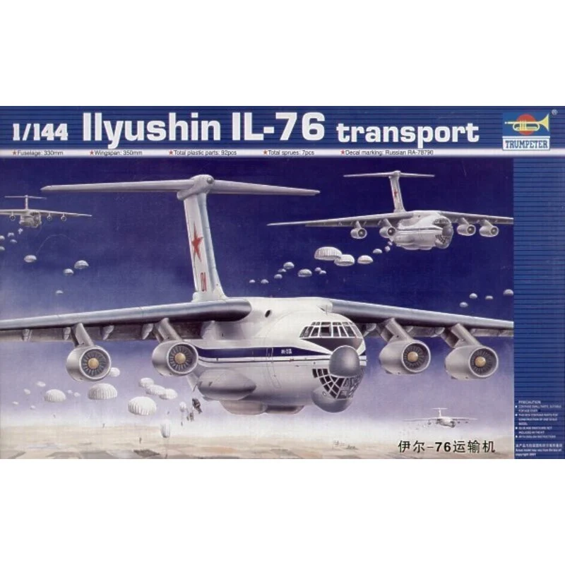 Trumpeter Maqueta Ilyushin IL-76 Transport 3 Trumpeter Maqueta Ilyushin IL-76 Transport