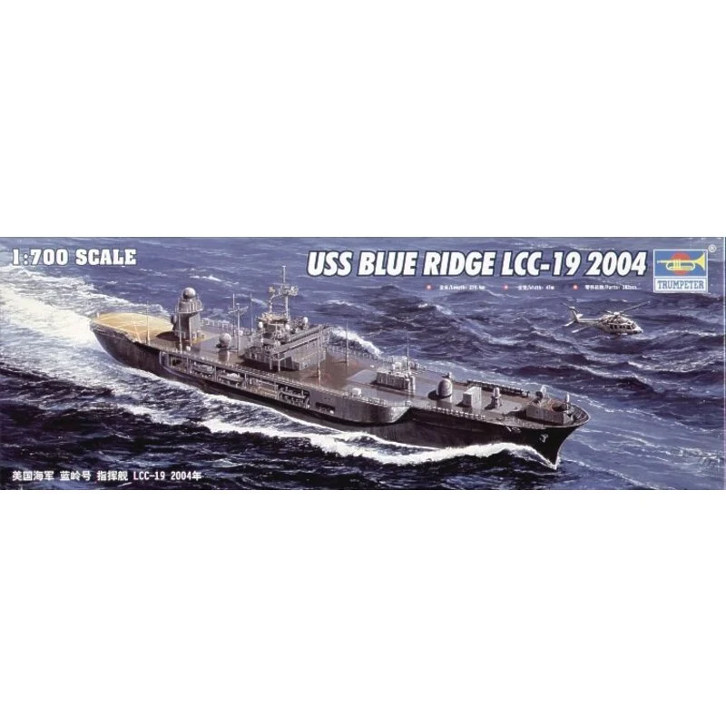 Trumpeter Maqueta USS Blue Ridge LCC-19 2004 3 Trumpeter Maqueta USS Blue Ridge LCC-19 2004